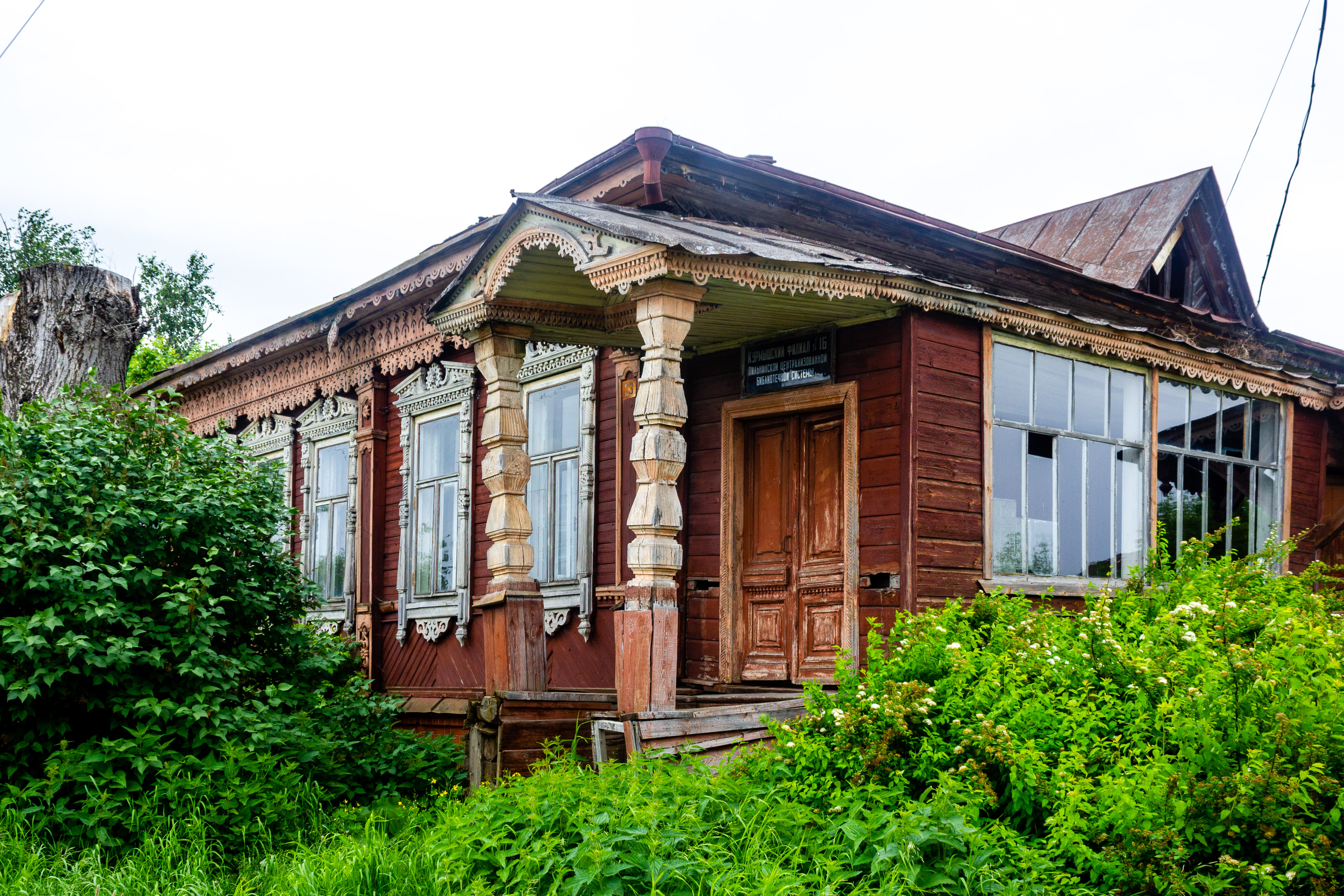 санаторий пильна нижегородская область