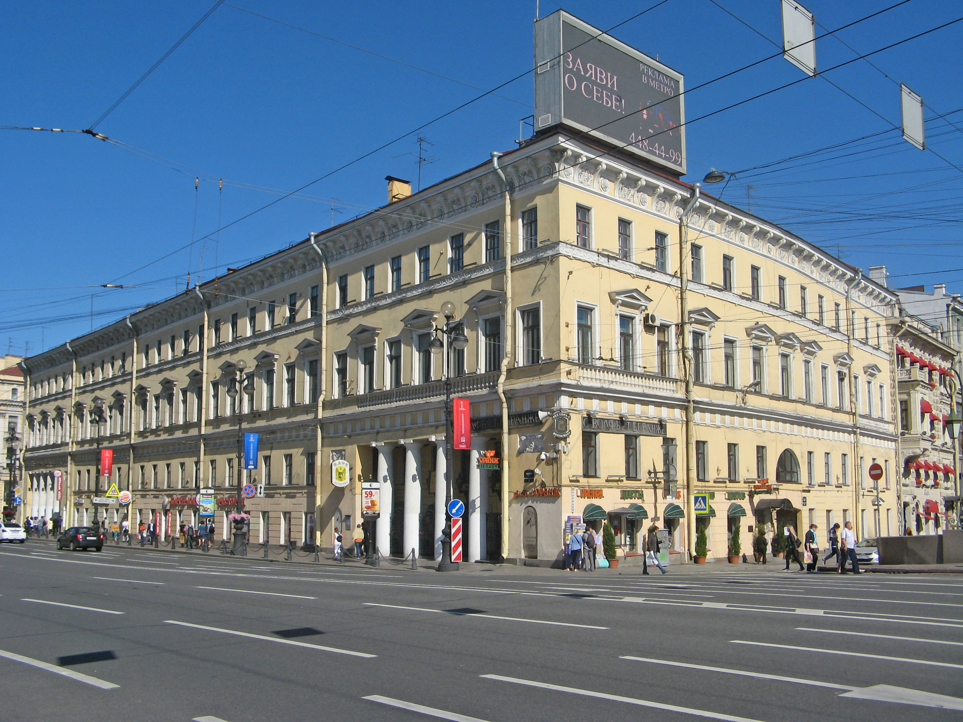 ресторан невский в санкт петербурге