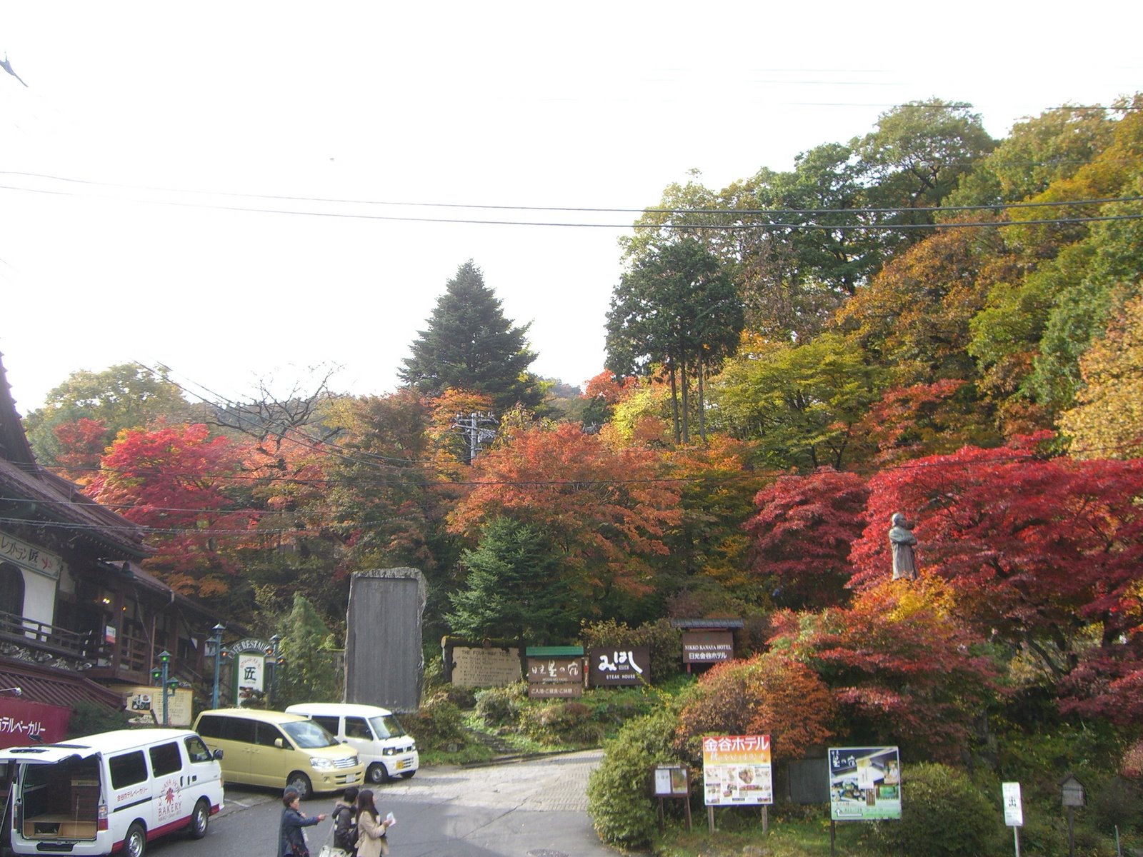 Datei 栃木県 日光にて 紅葉をみるにはいい時期だったようです Panoramio Jpg Wikipedia