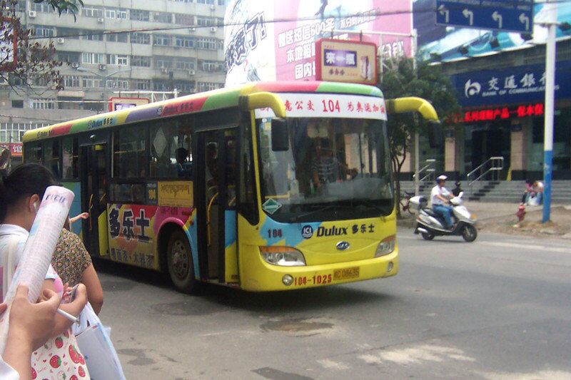 File:Bengbu Bus No.104 Old 2.jpg