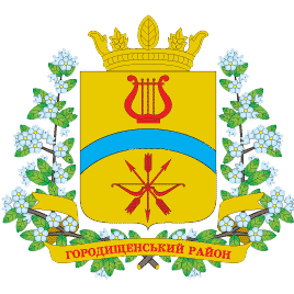 File:Coat of arms Horodyshche Raion.png