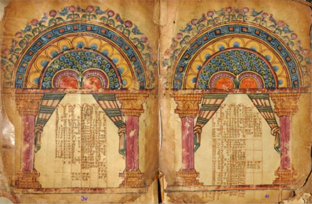 Canon tables from the Garima Gospels, Ethiopic gospel manuscripts of the sixth century; showing original Late Antique arcaded forms subsequently perpetuated in Byzantine and Romanesque manuscripts