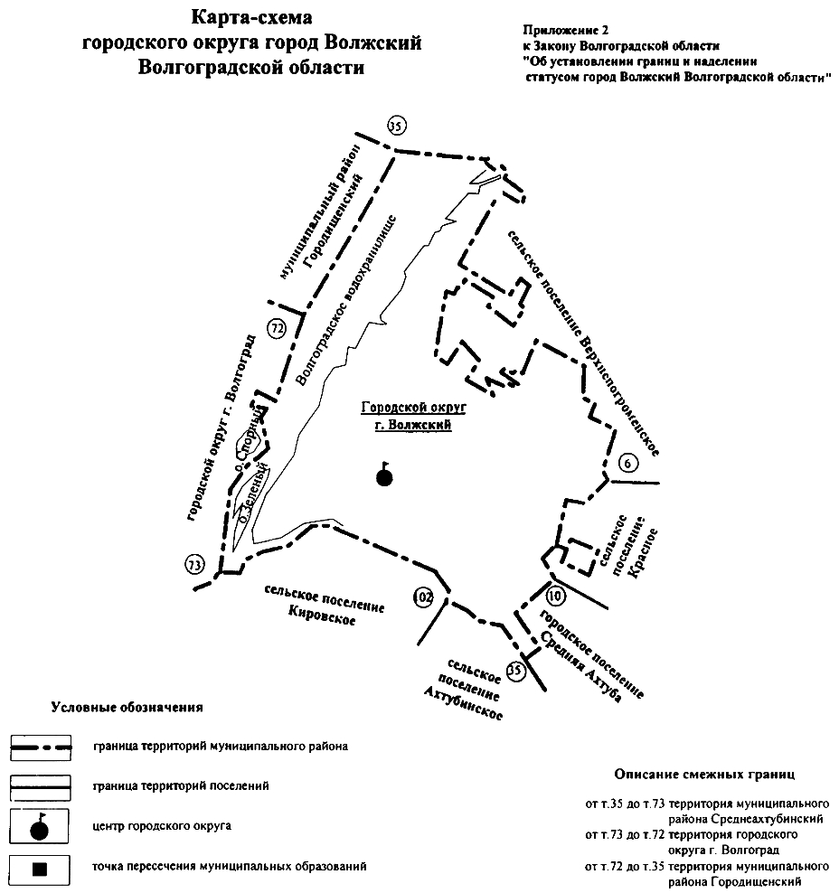 Карту волжская 19. Волгоград административно территориальное деление.