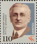 Николай Адонц на почтовой марке Армении (2000)
