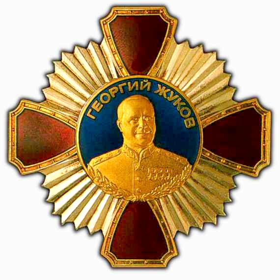 File:Order of Zhukov.jpg