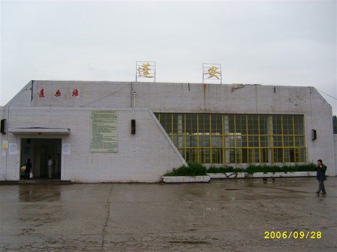 File:Pengan Railway Station.jpg