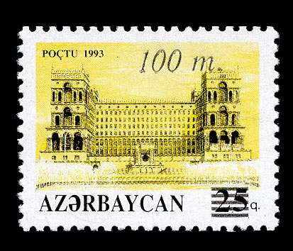 File:Stamps of Azerbaijan, 1994-221.jpg