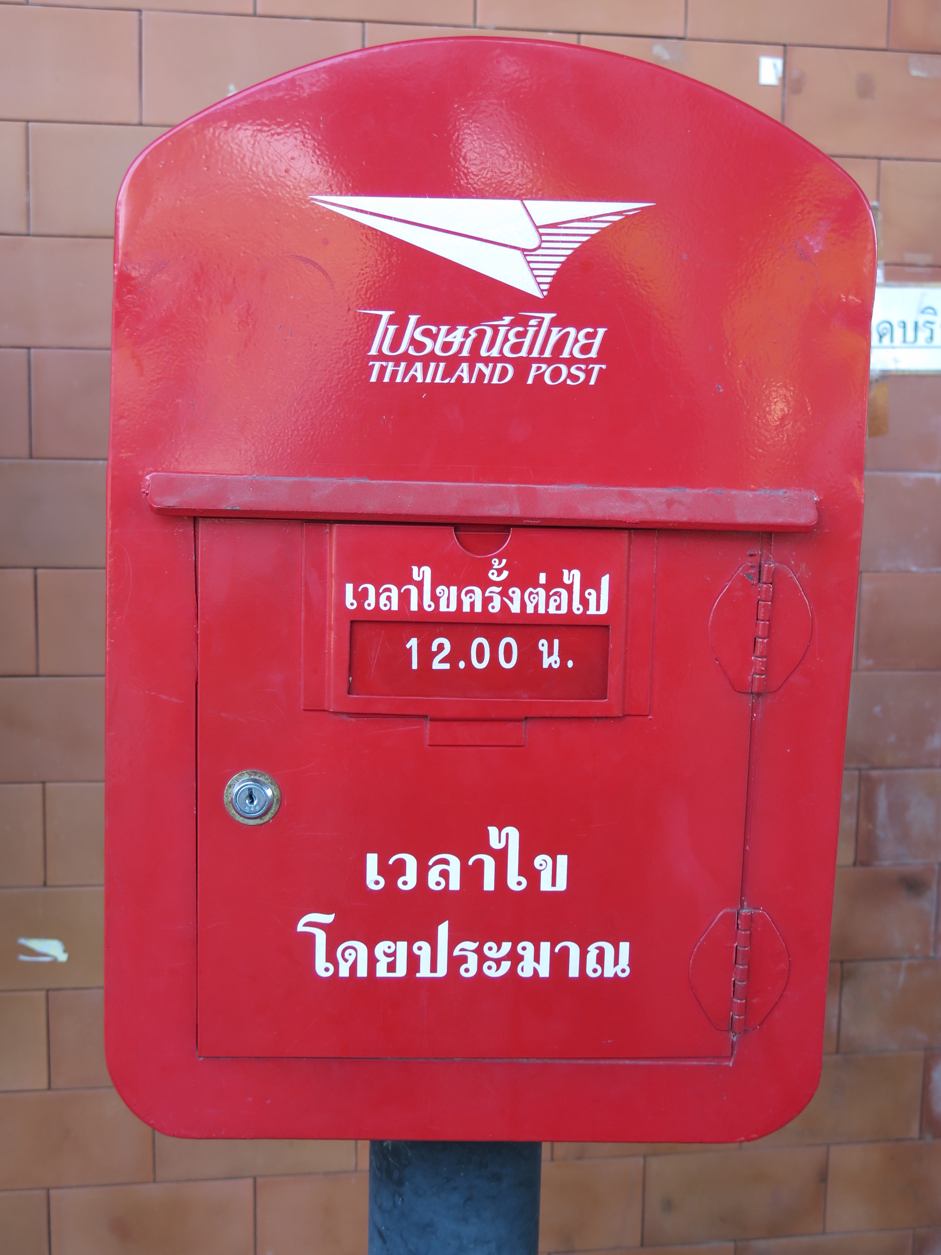 Thai post