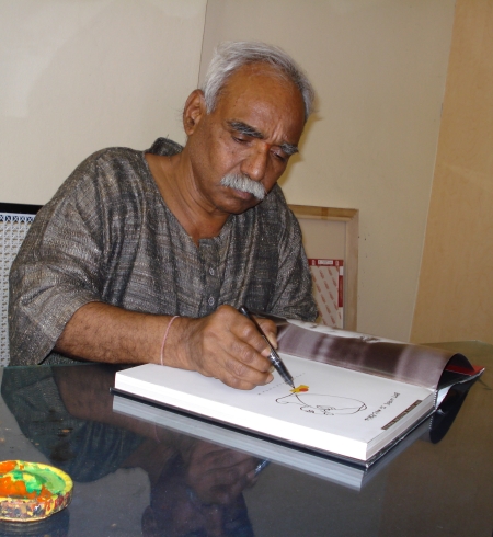 File:ThotaVaikuntam.jpg