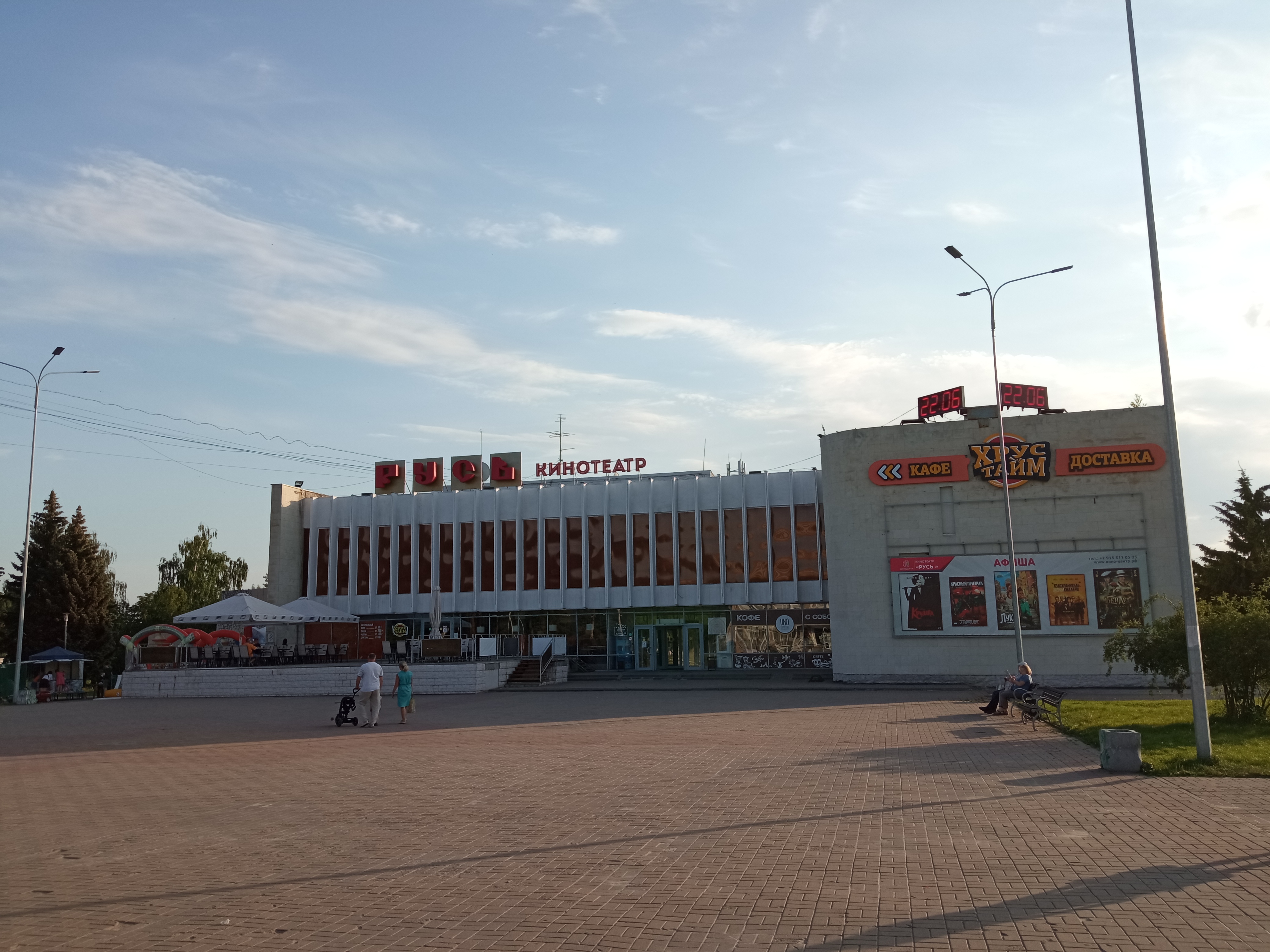 Железногорск Курская область кинотеатр