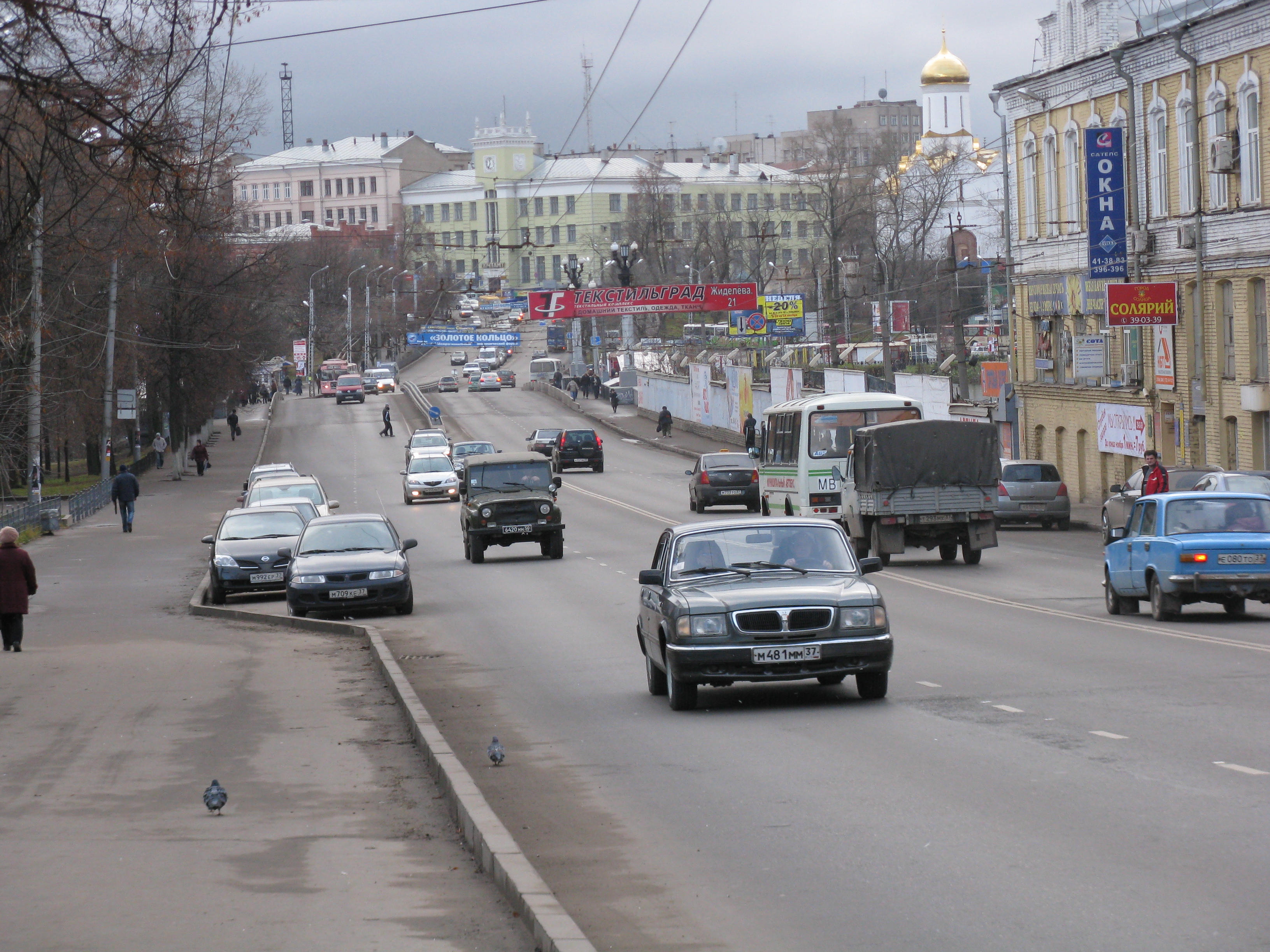 Иваново ул центральная. Иваново площадь Пушкина проспект Ленина. СССР проспект Ленина Иваново.