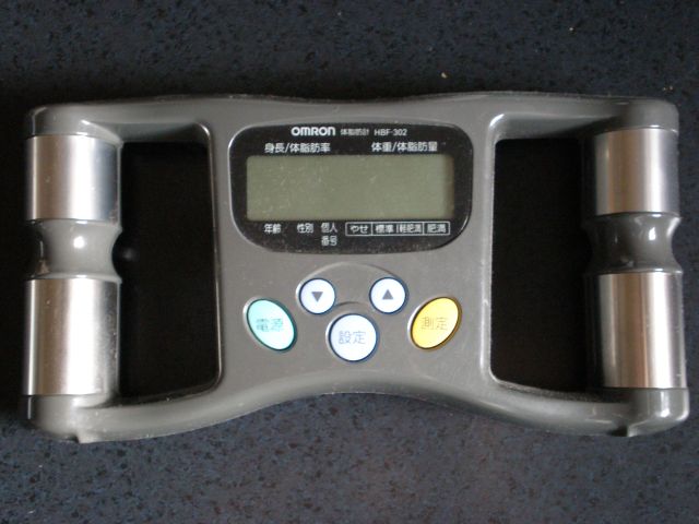 File:Body Fat meter.jpg