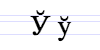 File:Cyrillic letter Short U.png