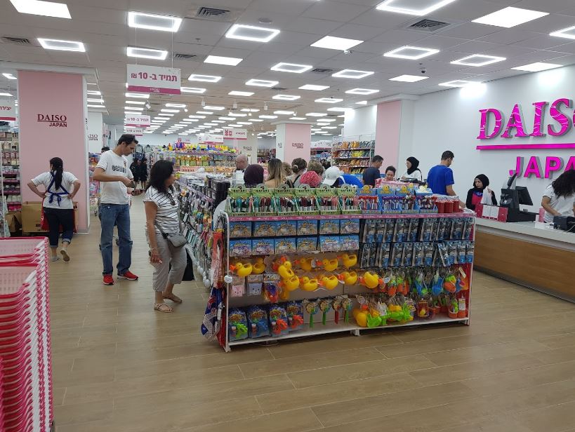 Daiso - Wikipedia