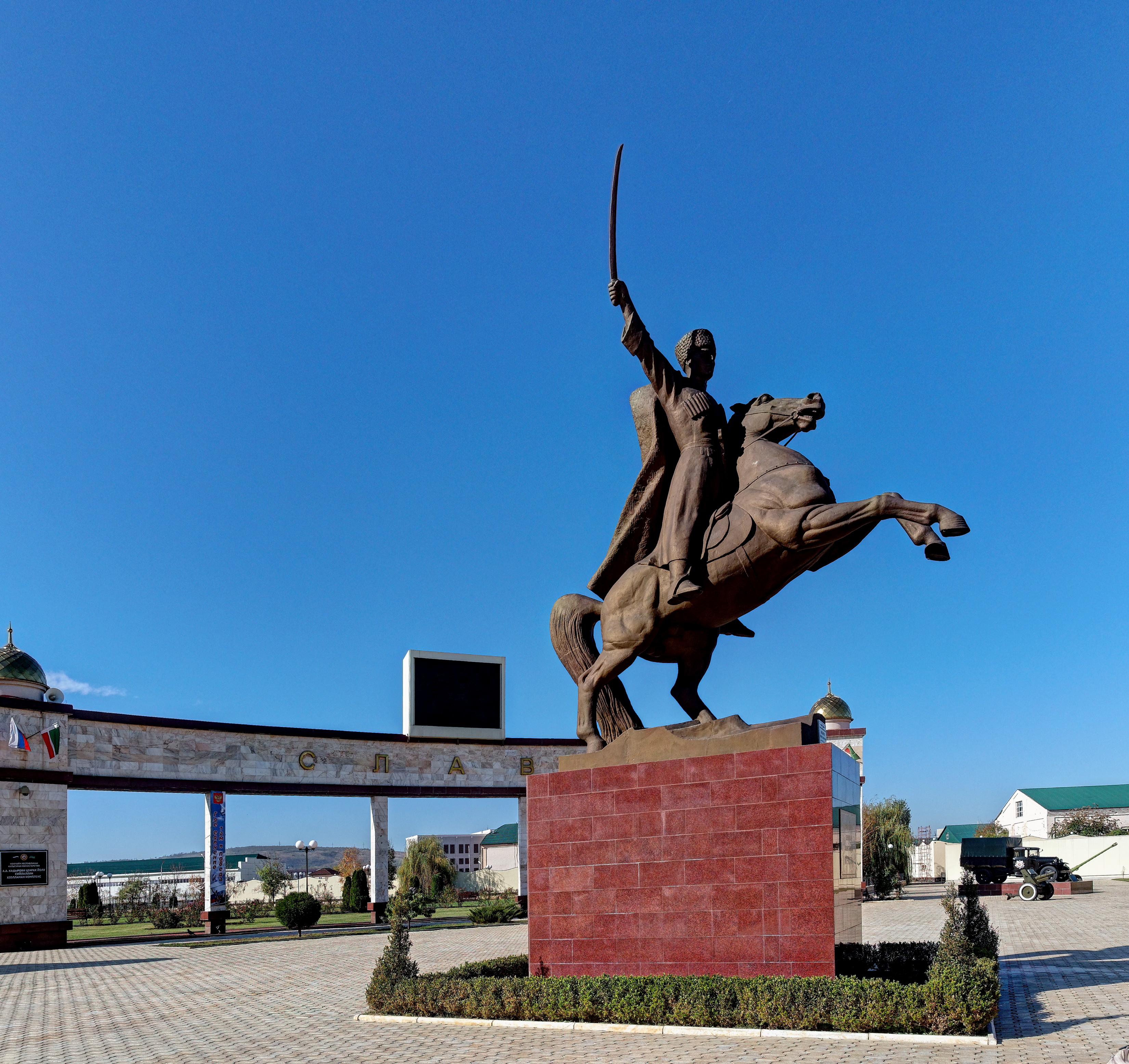 Памятниках истории и культуры народов. Мемориал славы Грозный Висаитов. Памятник Висаитову в Грозном. Мемориал город Грозный Чеченская Республика. Памятники культуры Чеченская Республика Республики.