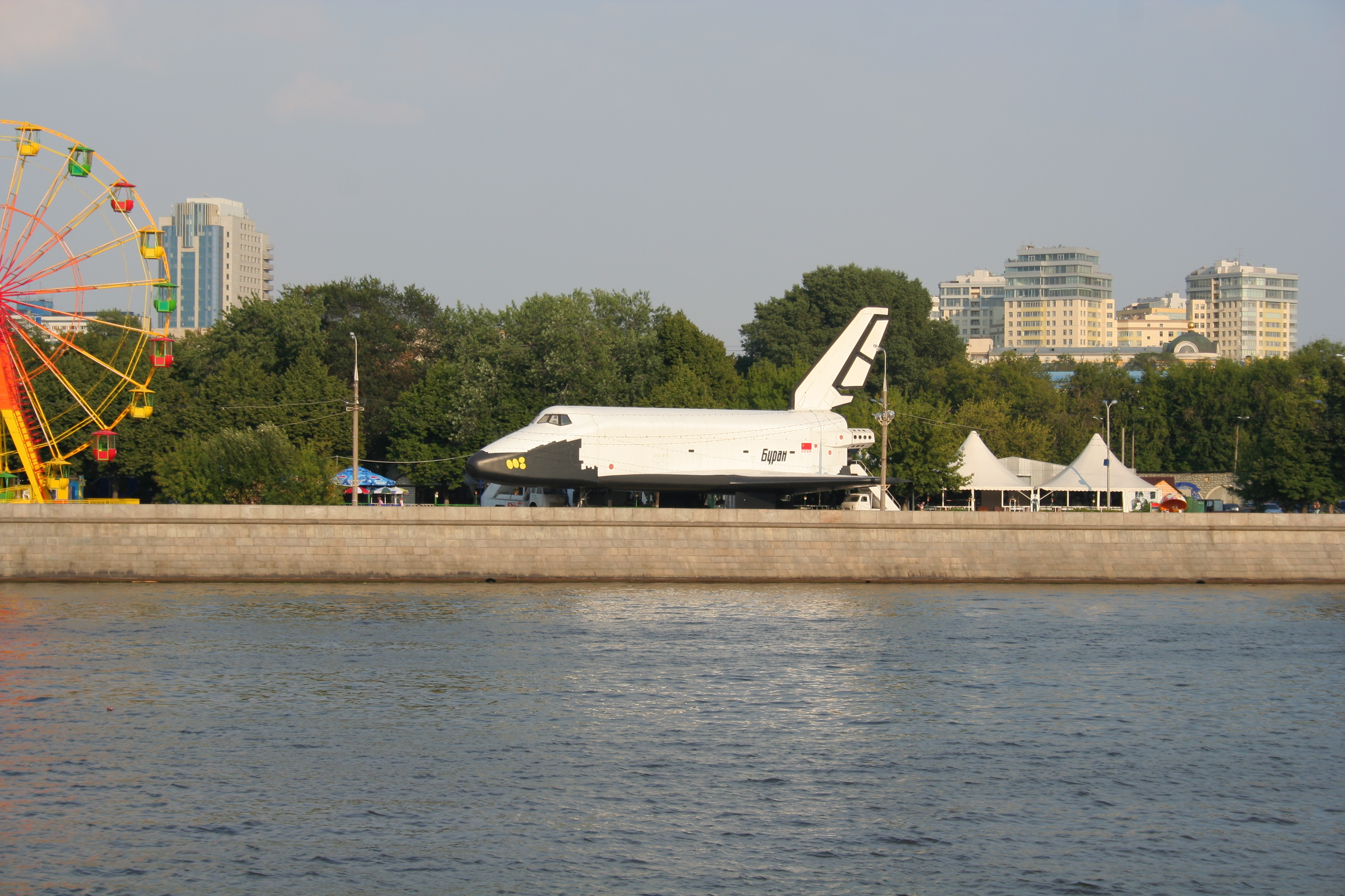 Буран в парке горького