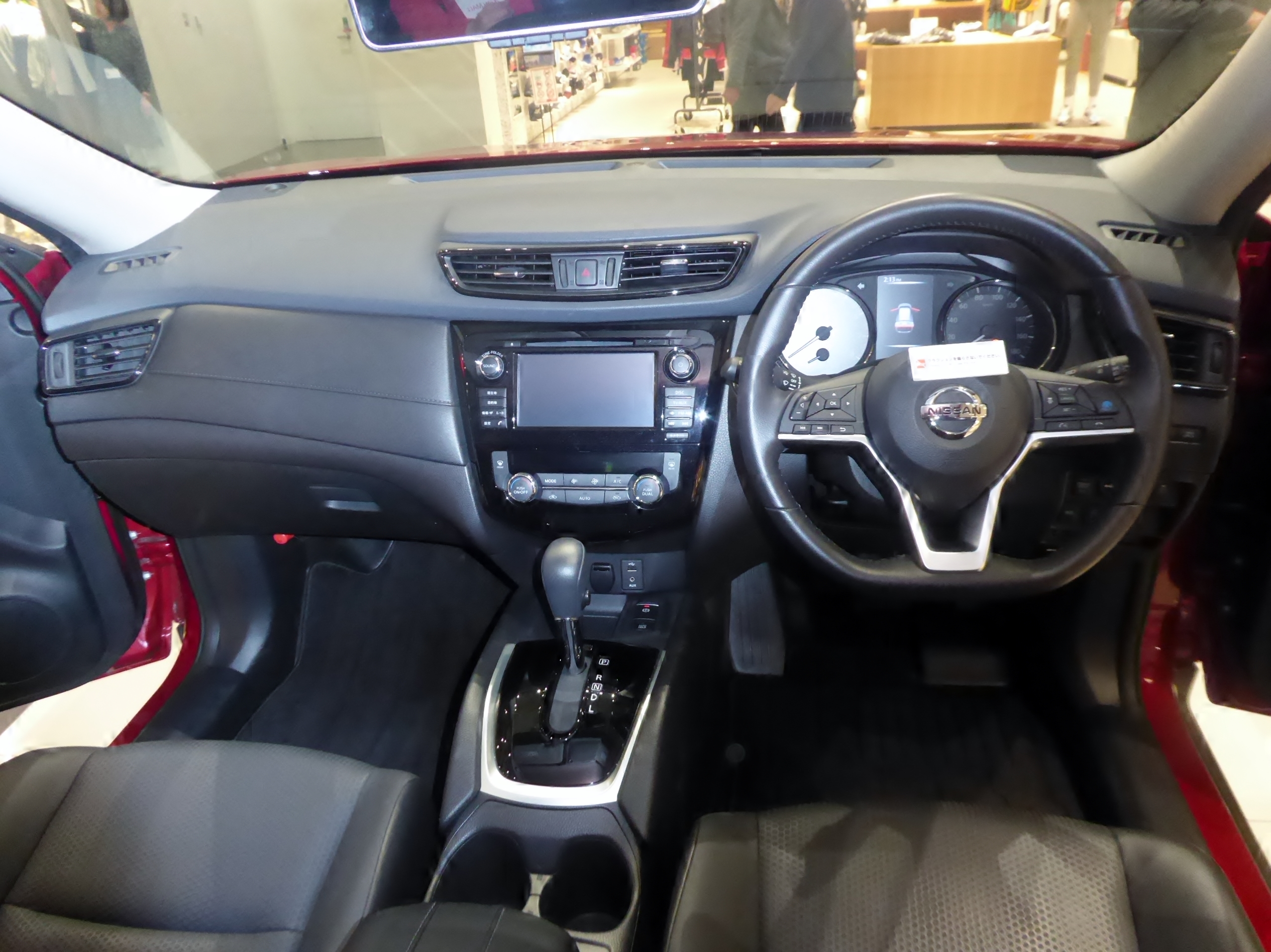 File Nissan X Trail 20x Dba T32 Interior Jpg Wikimedia