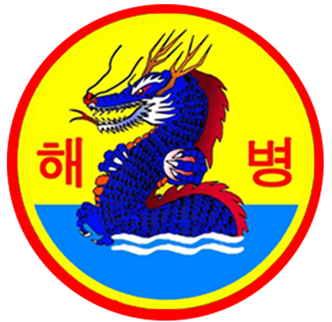 파일:ROKMC Blue Dragon Unit Insignia.png