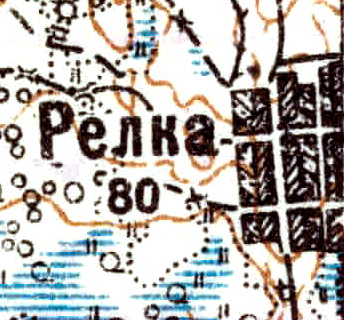 Деревня Релка карте 1926 года