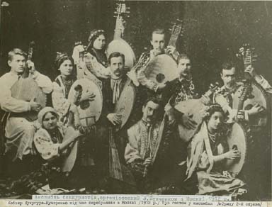 The Moscow Bandurist Capella directed by V. Shevchenko (sitting in the centre).