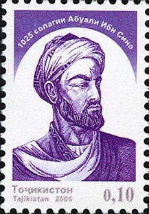 File:Stamps of Tajikistan, 044-05.jpg