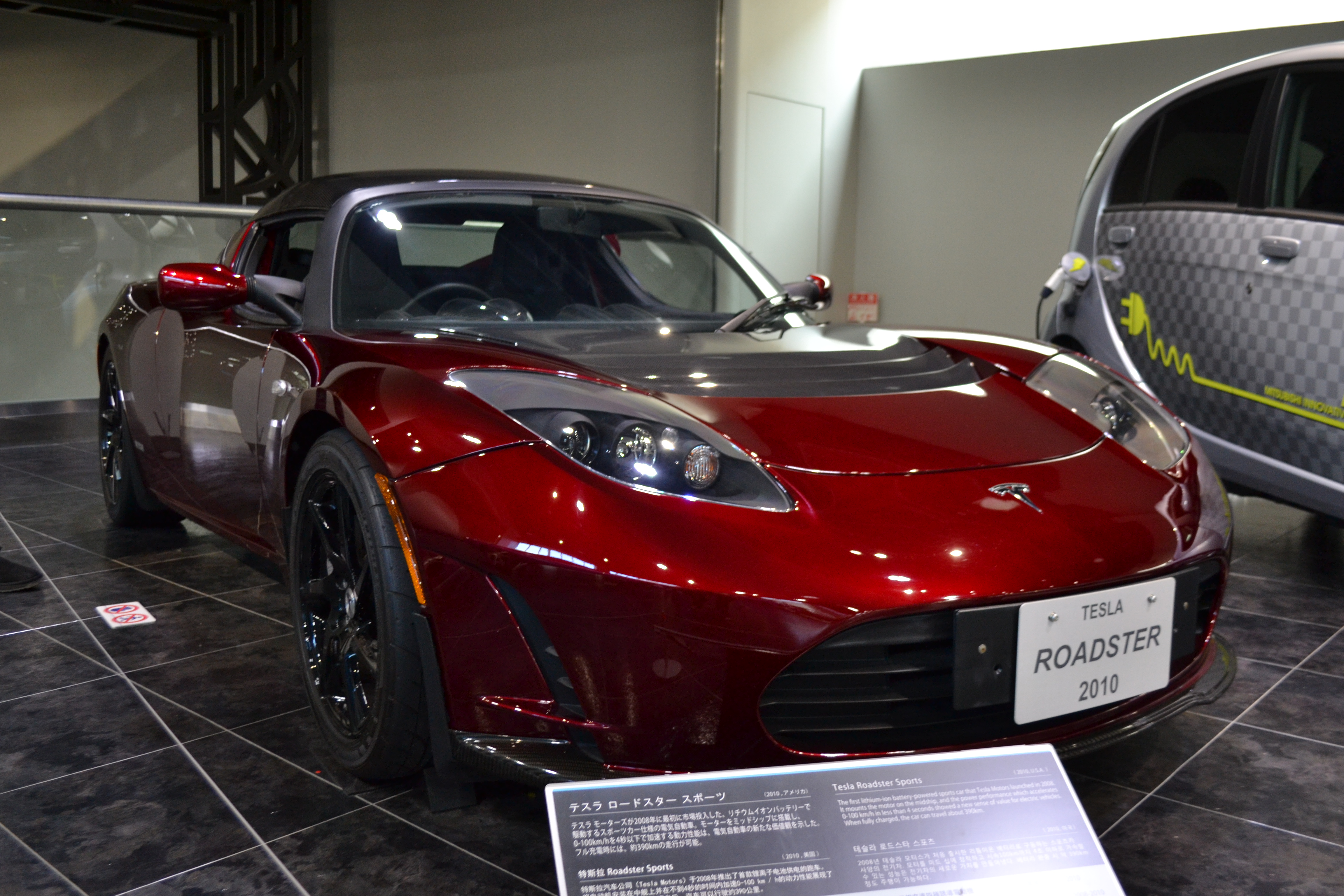 Tesla Roadster Sport