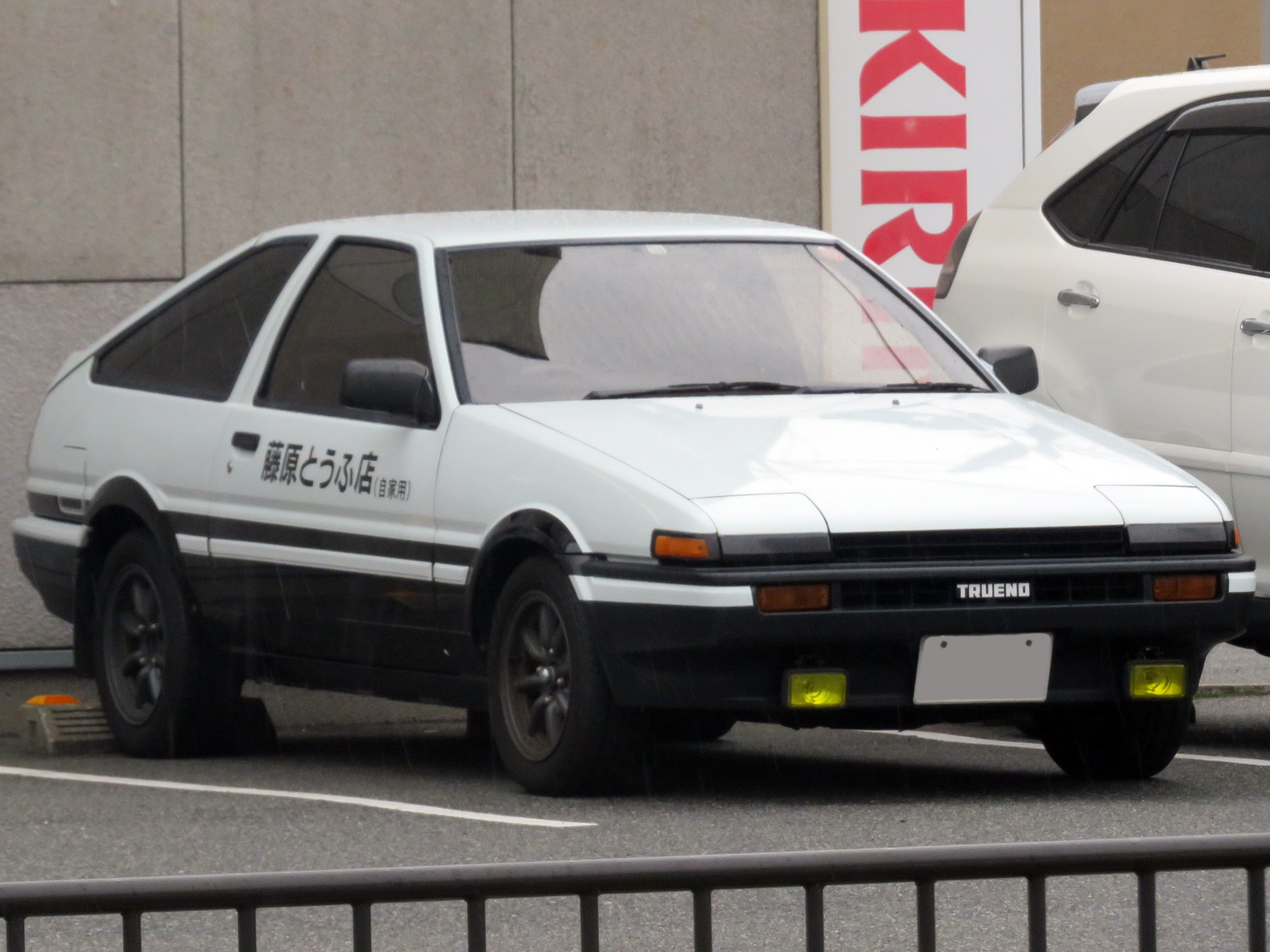 File:Toyota SPRINTER TRUENO GT-APEX (E-AE86-FCMVF) ver.INITIAL D.jpg -  Wikipedia