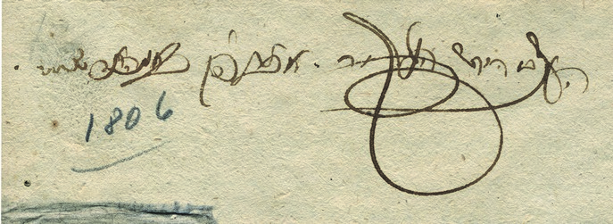 File:Zevi Hirsch Heller. signature.jpg