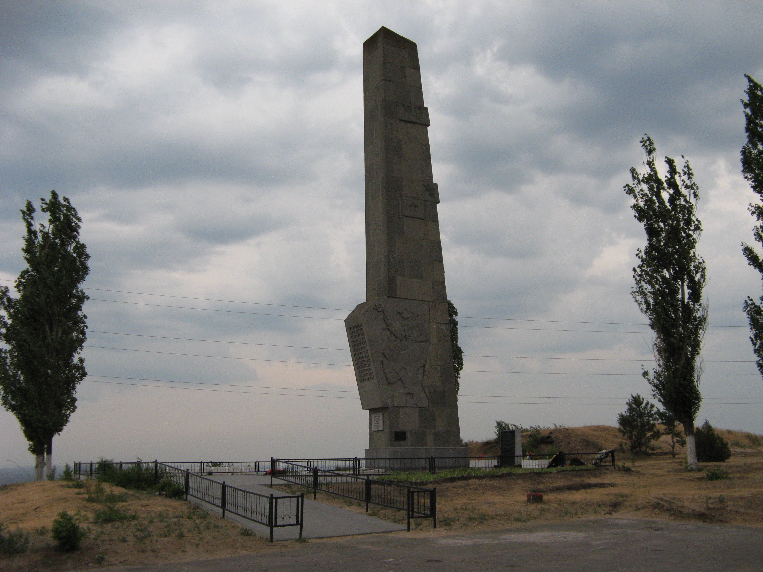 мемориальный комплекс лысая гора