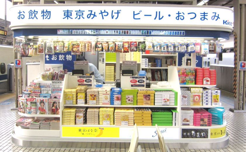 Kiosk (JRグループ) - Wikipedia