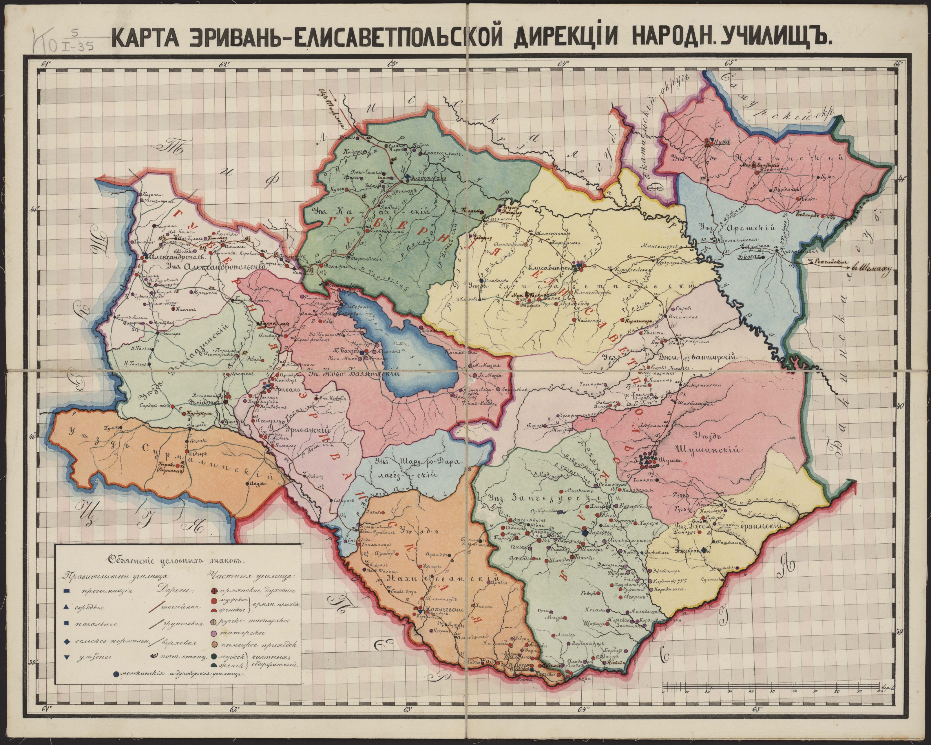 Карта азербайджана 1920