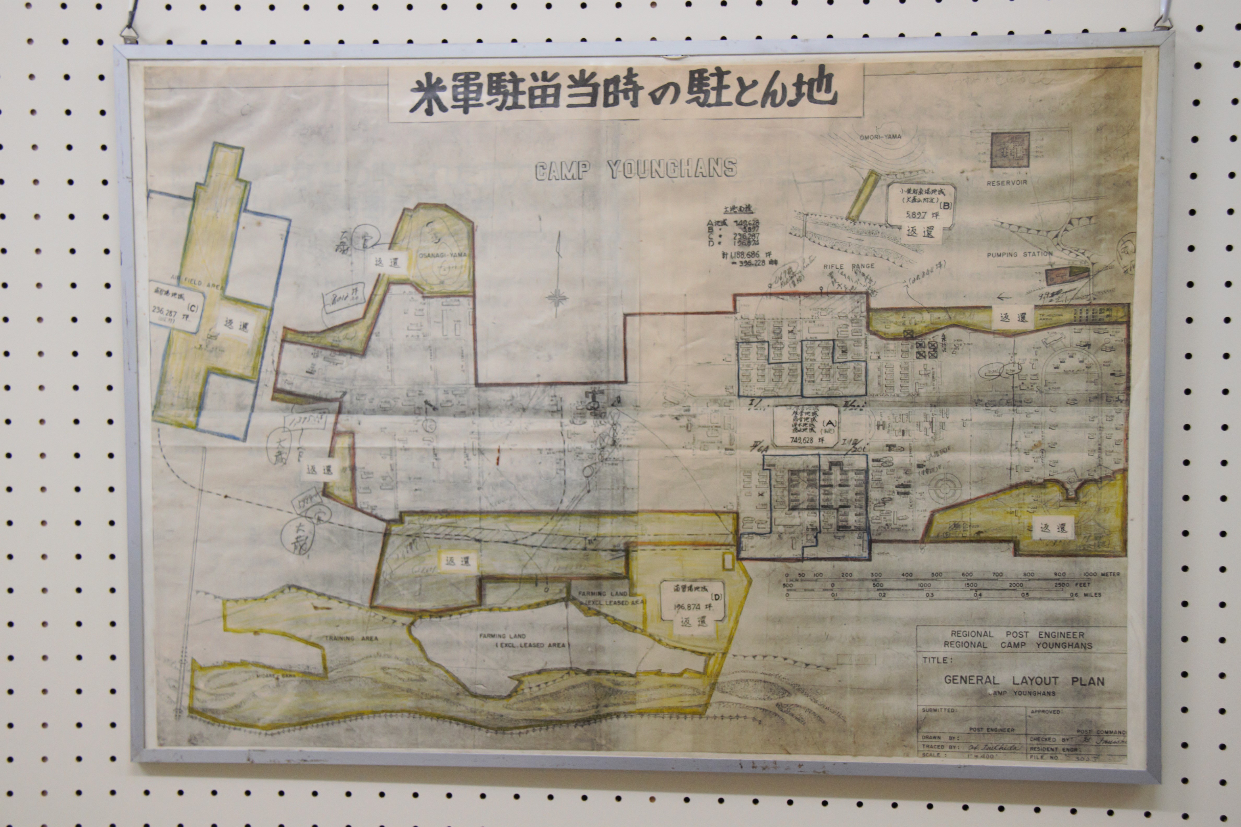 神町駐屯地 Wikiwand