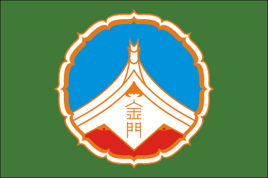 File:Flag of Kinmen County.gif