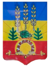 Coat of arms of Hladkivka