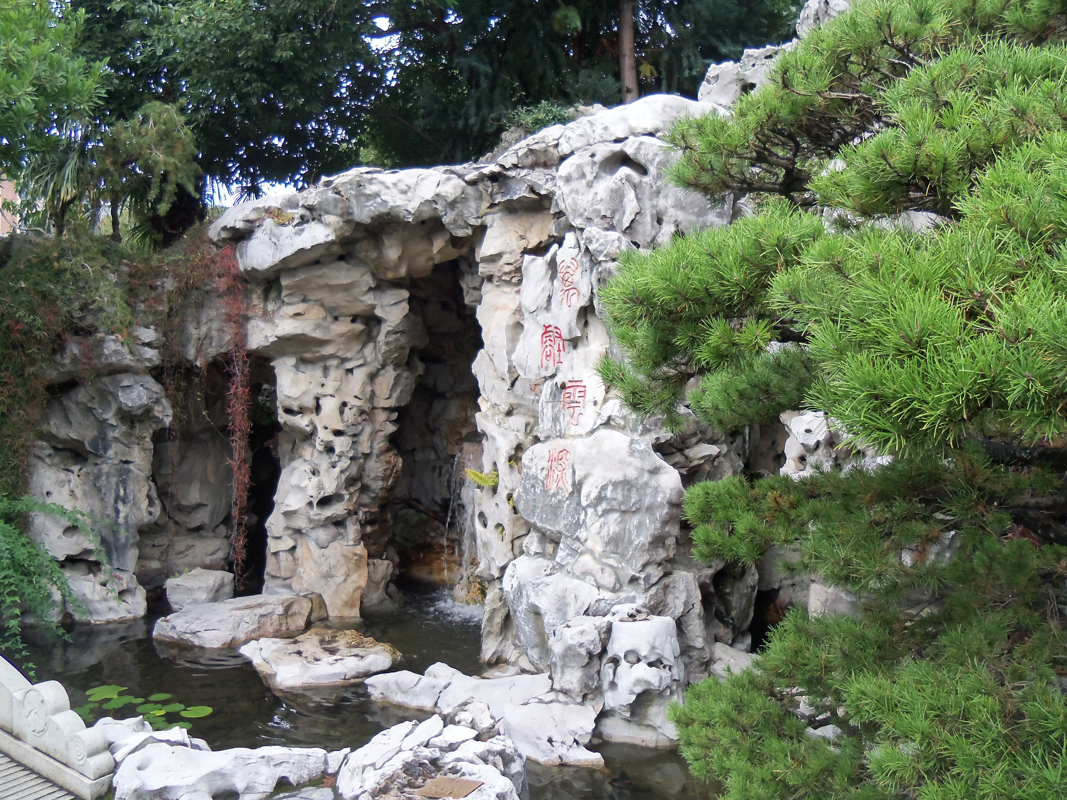 File Lan Su Chinese Garden Panoramio 4 Jpg Wikimedia Commons