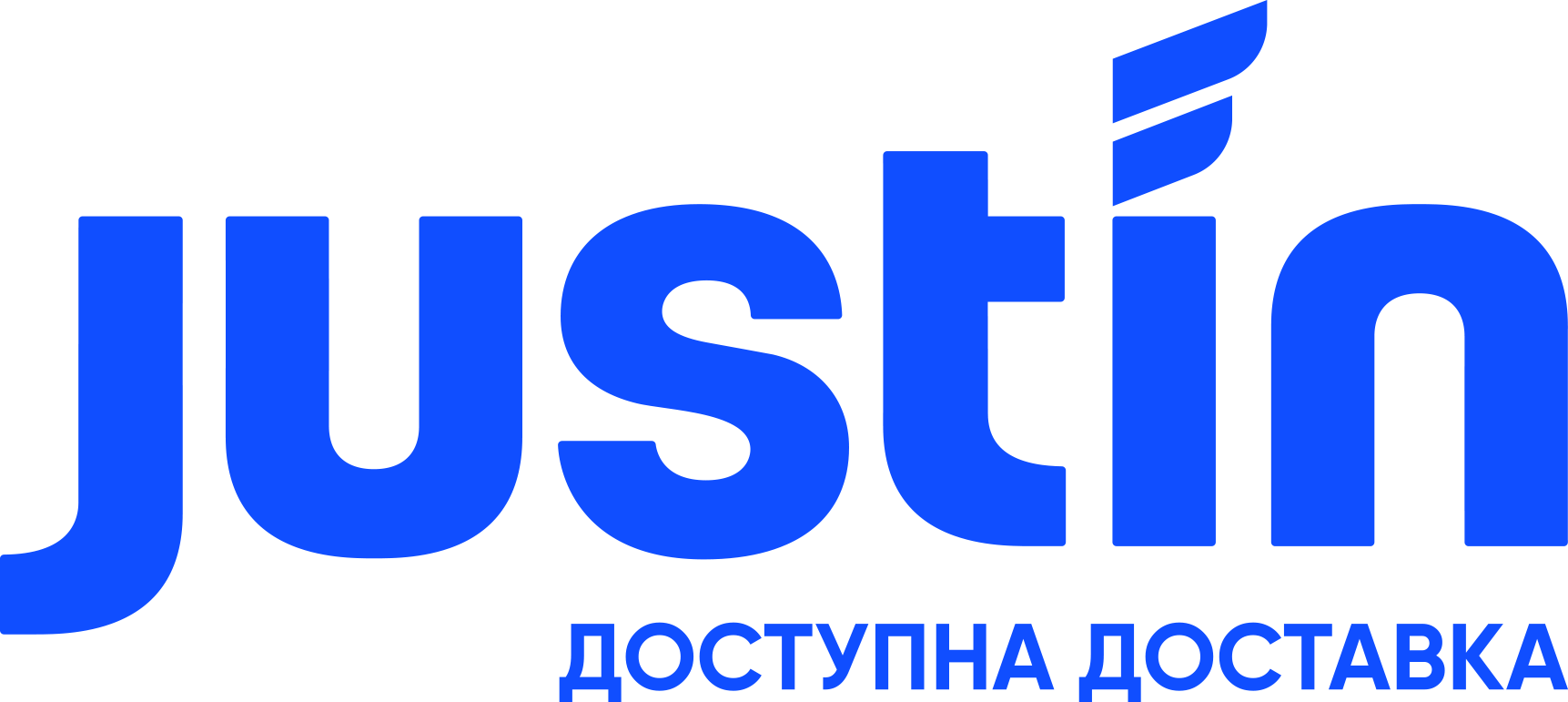 Justin — Вікіпедія