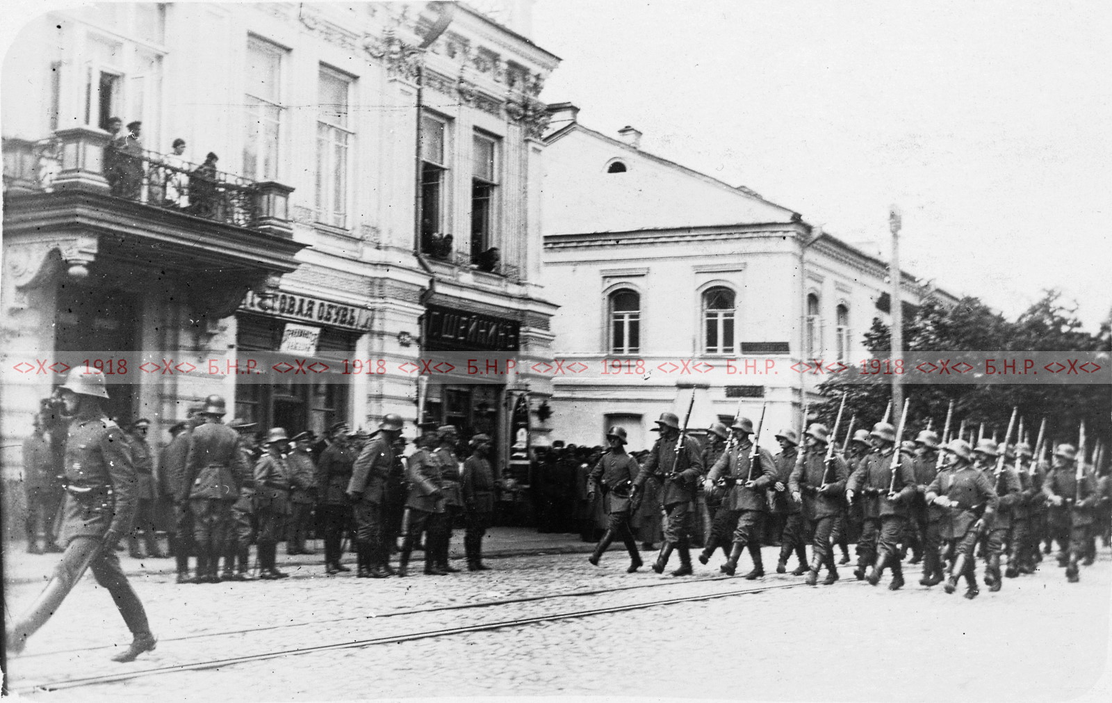 5 октября 1918. Минск 1918 фото. Арти 1918 фото.