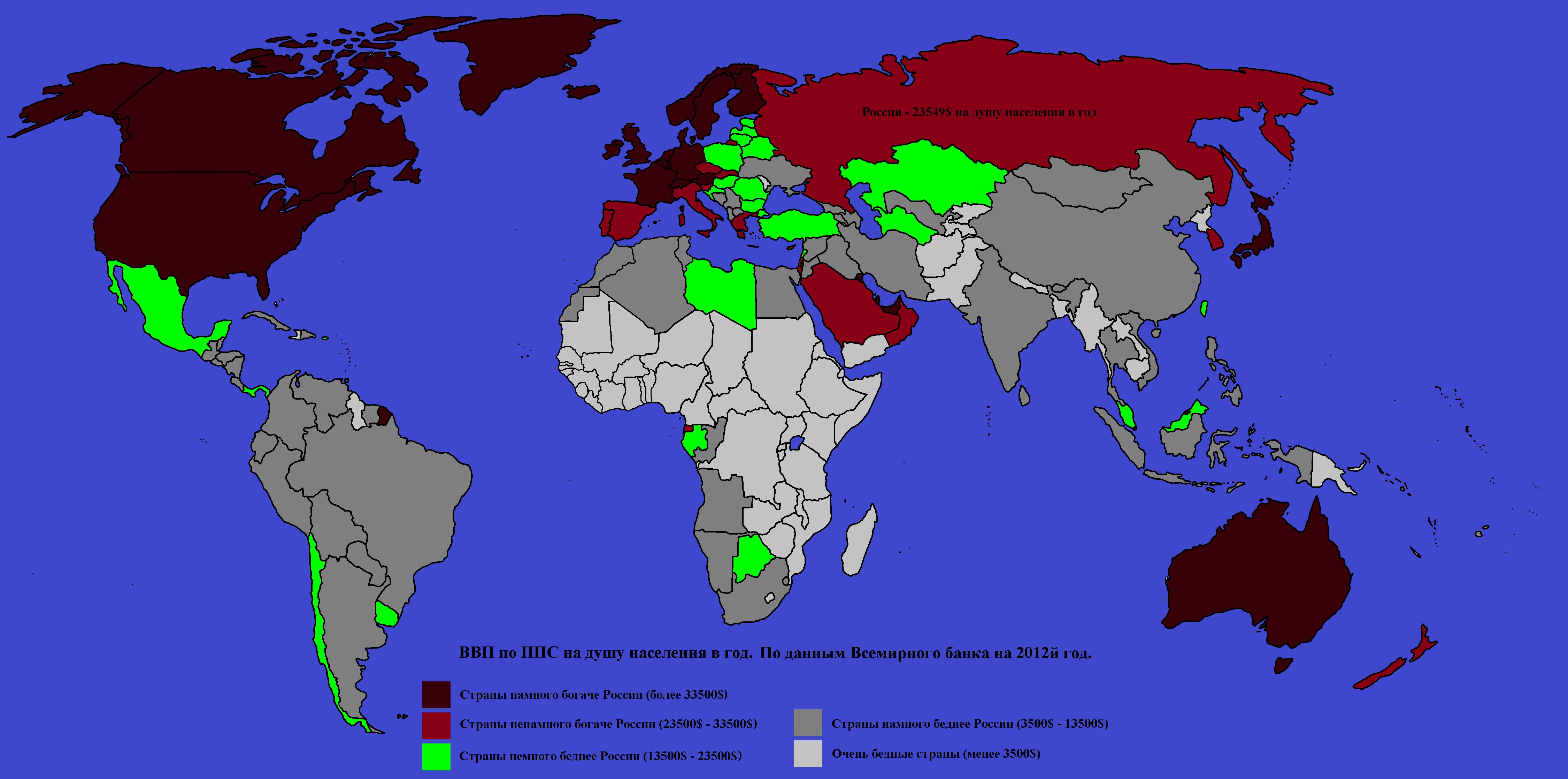 Карта ввп стран. Карта ВВП. Паритет покупательной способности карта. Карта стран по ВВП. Уровень ВВП карта.