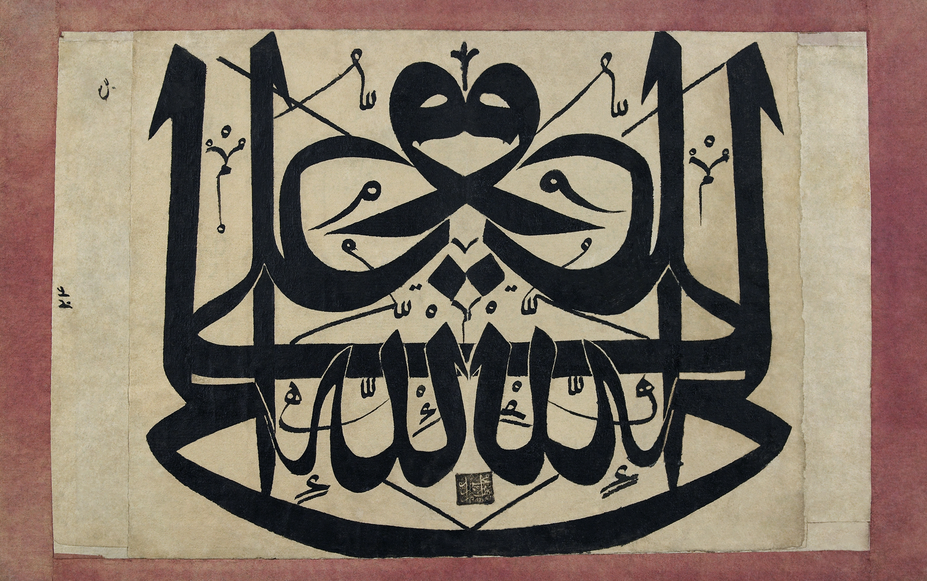 Islamic calligraphy - Wikipedia