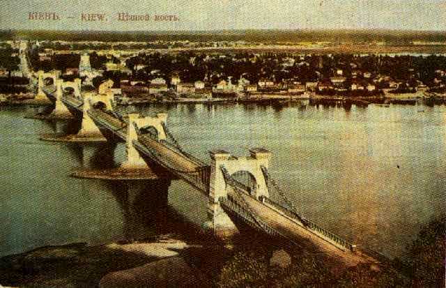 File:Nicholas Chain Bridge in Kiev before 1900 02.JPG
