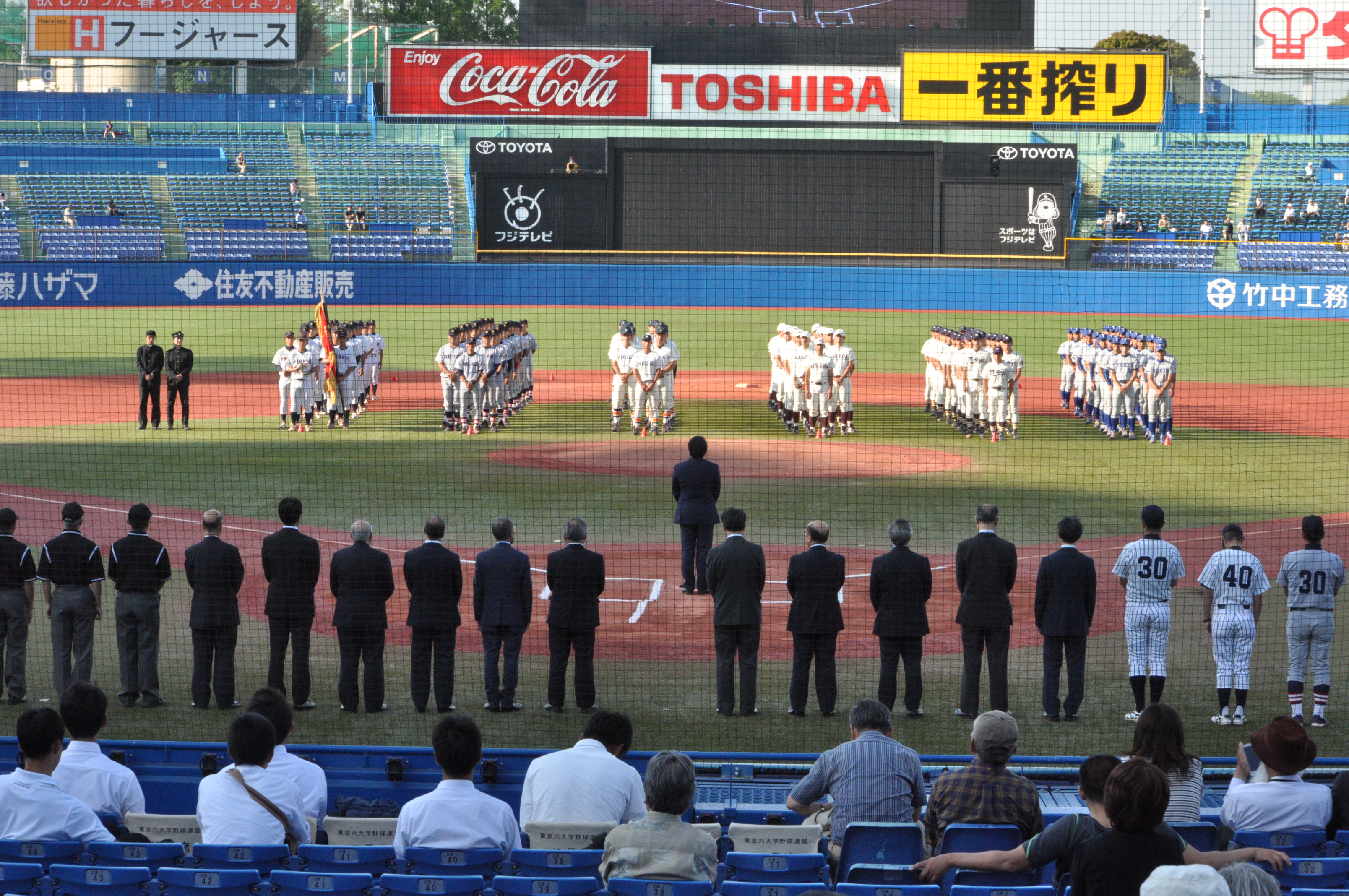 東京六大学野球連盟 - Wikipedia