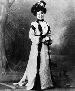 Sadayakko Kawakami stage dress.jpg