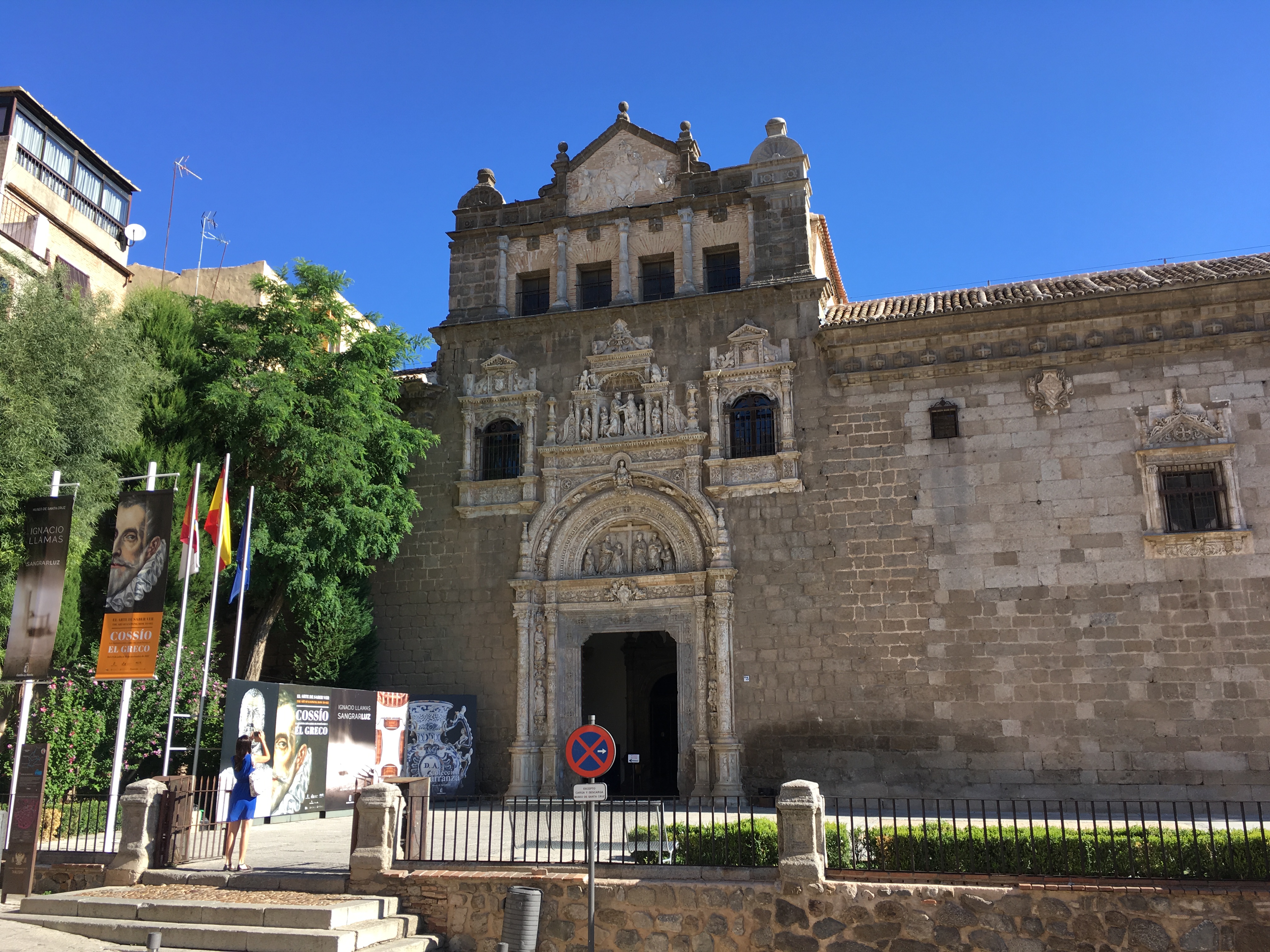 File San Cruz Museum Toledo Spain .jpg Wikimedia Commons