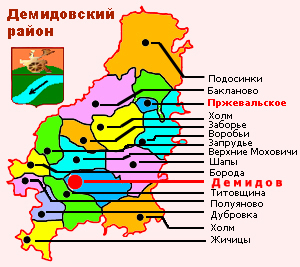 File:Административная карта Демидовского района Смоленской области.jpg