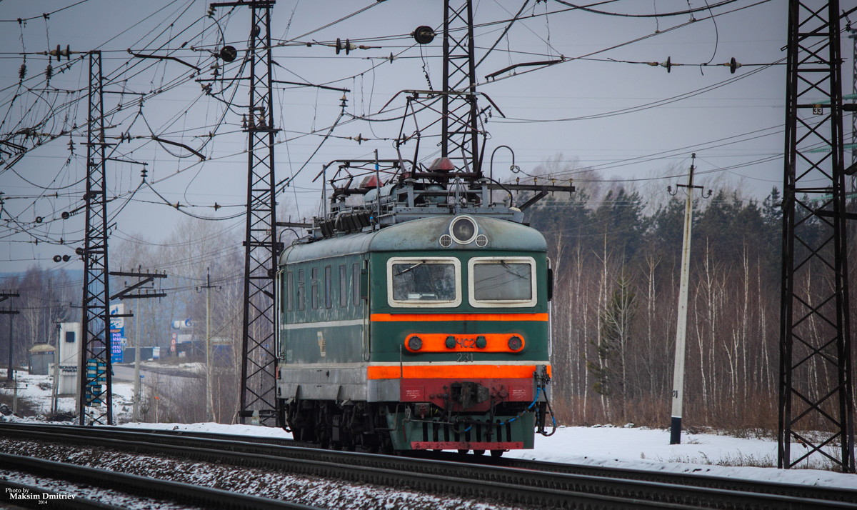 Фото станции крахаль