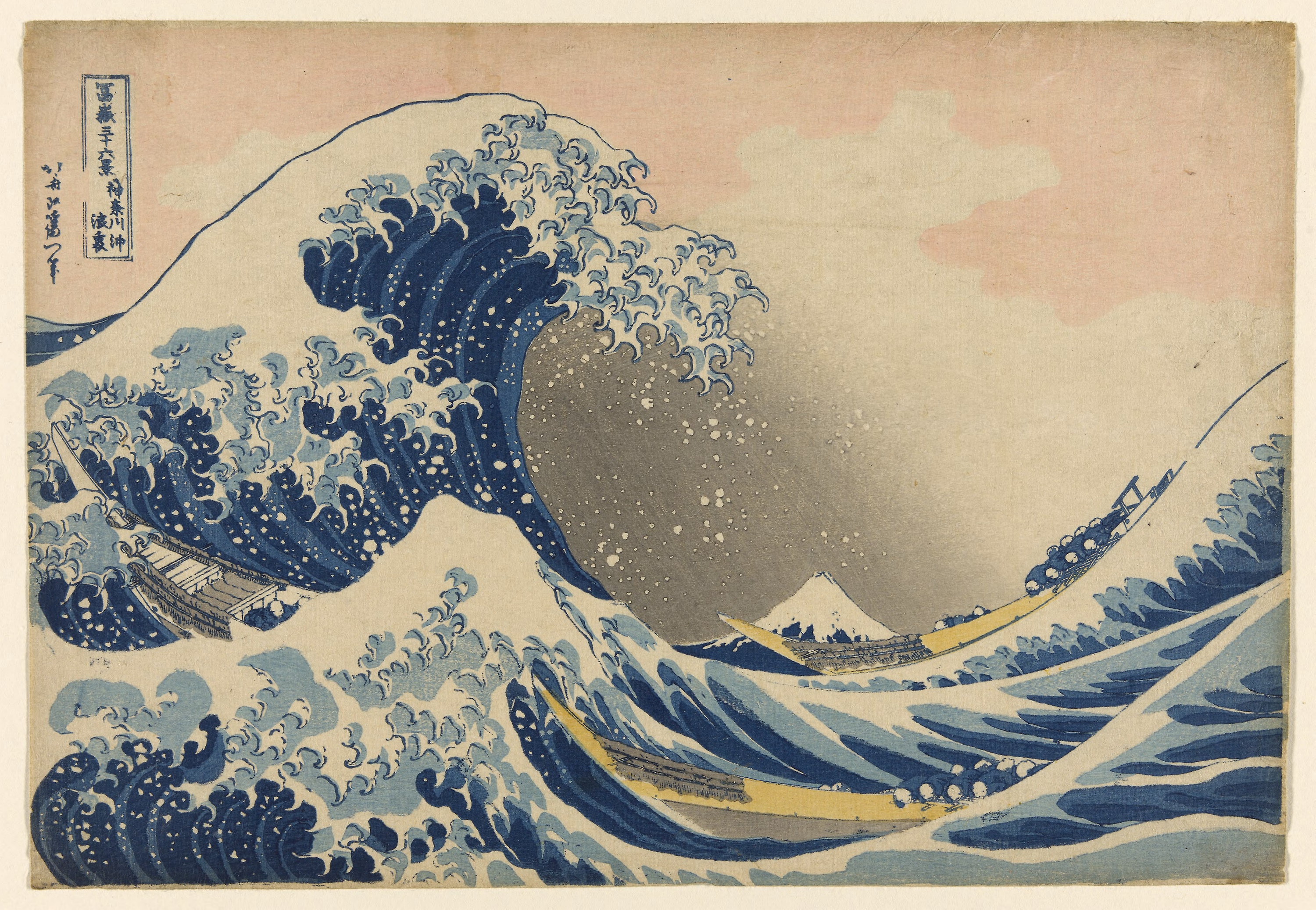File:1952.343 - Under the Wave off Kanagawa (Kanagawa oki nami.jpg 