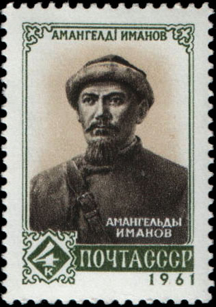 <span class="mw-page-title-main">Amankeldı İmanov</span> Kazakh revolutionary (1873–1919)