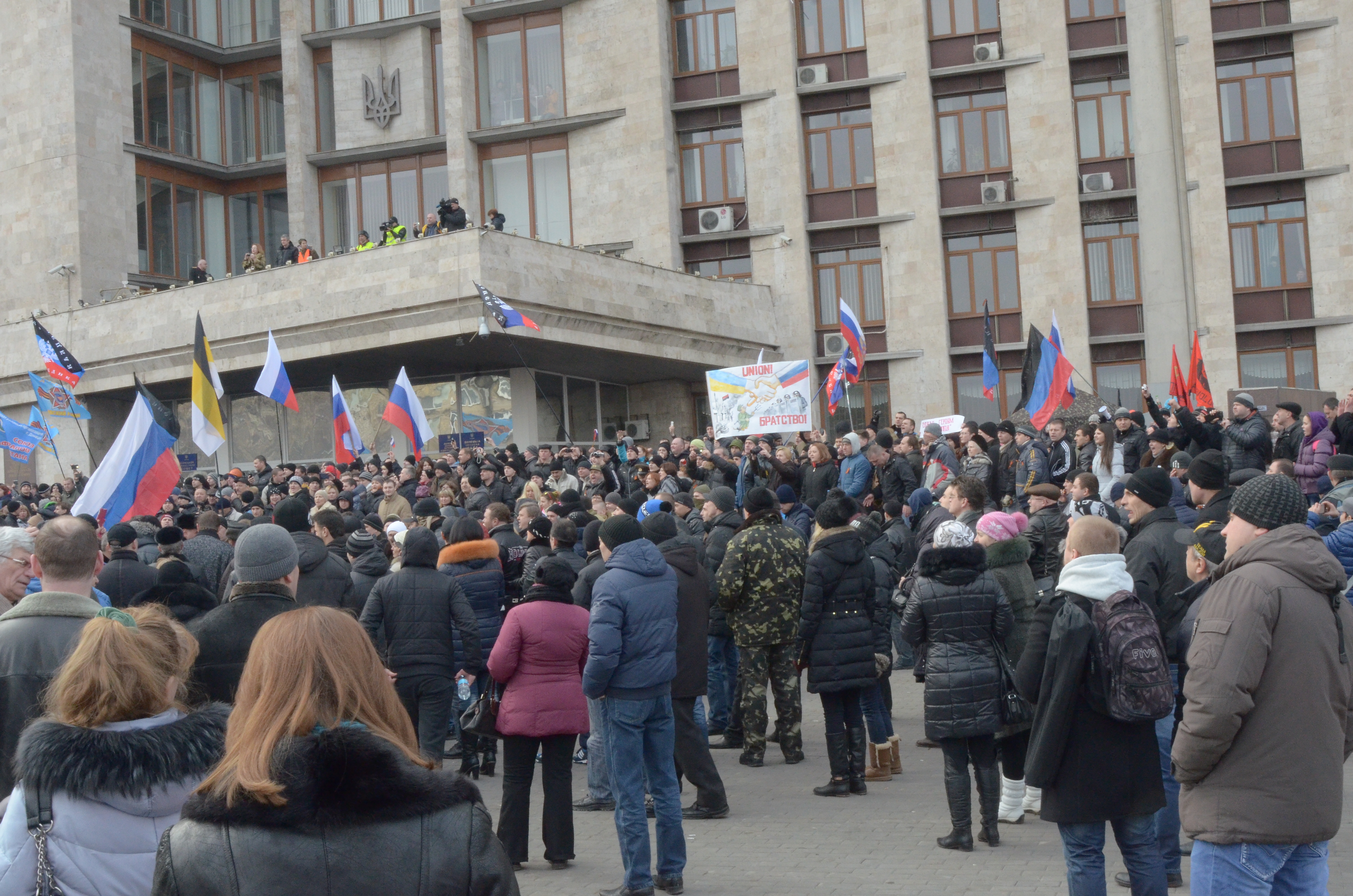 Донецк 2014 фото