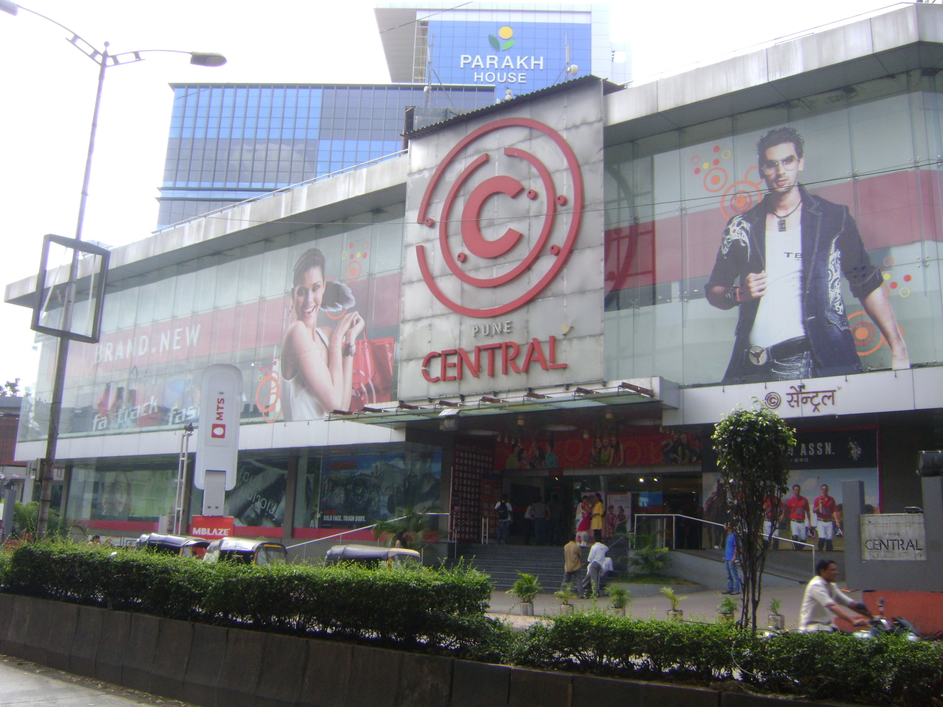 Central mall