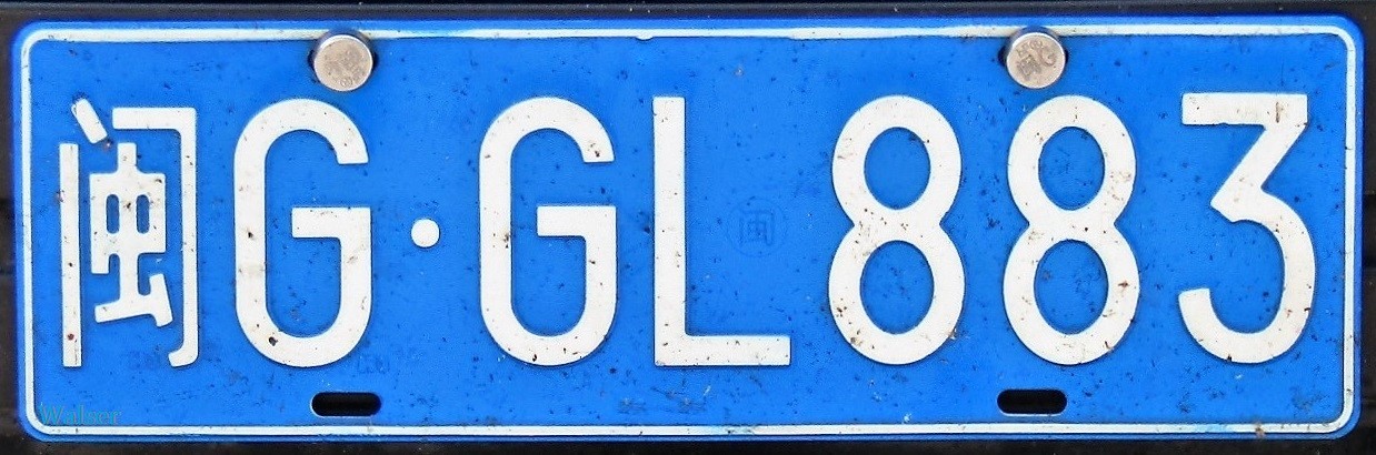 car registration plates